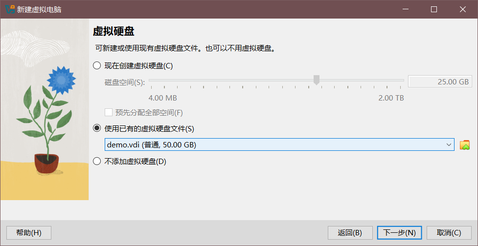 性能提升50%！VirtualBox 7.1 官方镜像下载与多系统安装实战