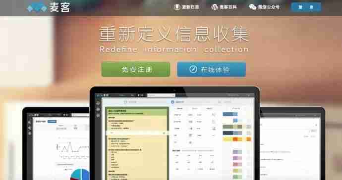 推荐6款好用却不为人知的效率软件！