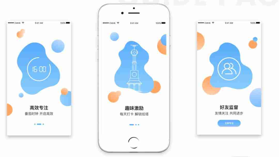 推荐6款好用却不为人知的效率软件！