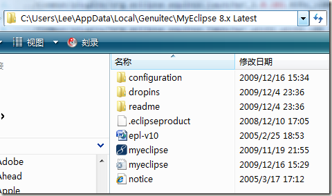 给MyEclipse 8 GA添加启动画面