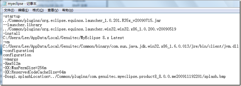 给MyEclipse 8 GA添加启动画面