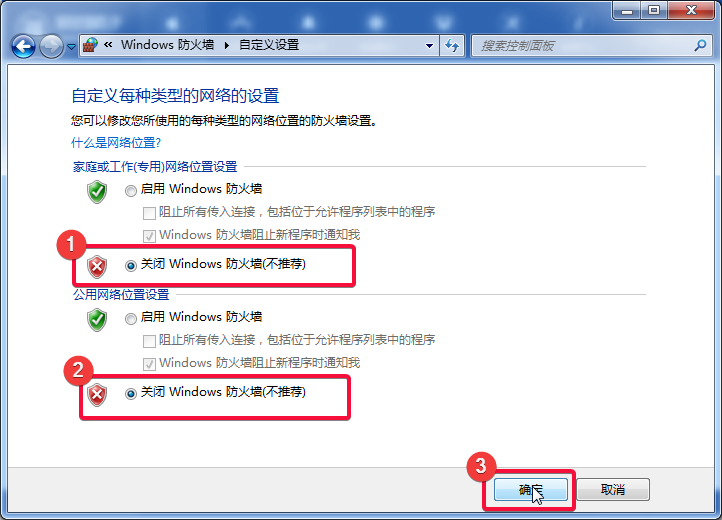 爱思助手安卓尝鲜版无法识别设备怎么办？原因有几种