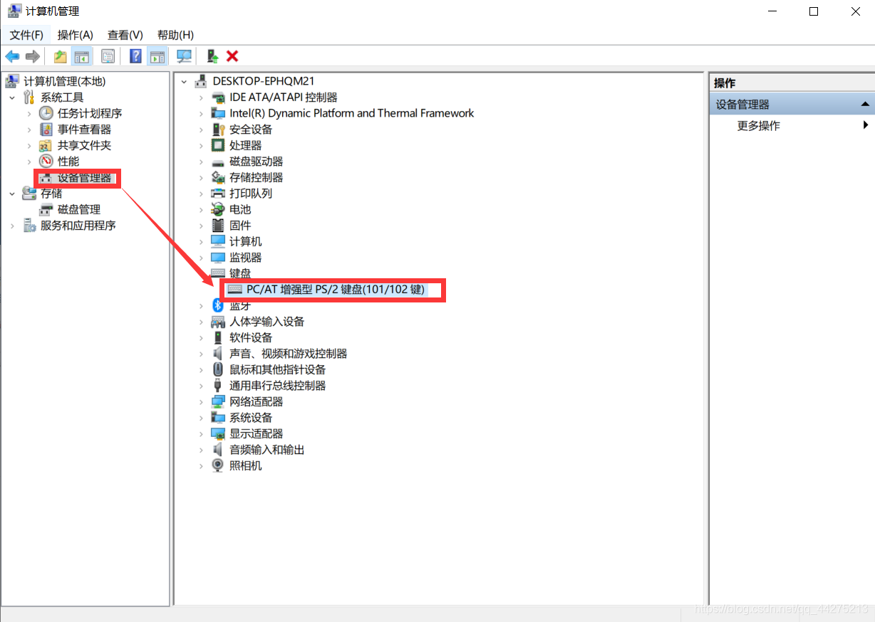 【已解决】电脑更新系统之后,键盘失灵了怎么办?