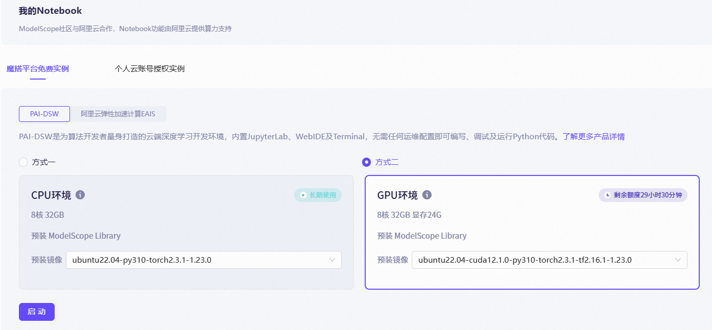 Minimind - 人人都能训练的“小”模型