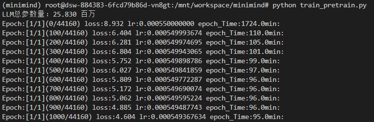 Minimind - 人人都能训练的“小”模型