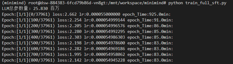 Minimind - 人人都能训练的“小”模型