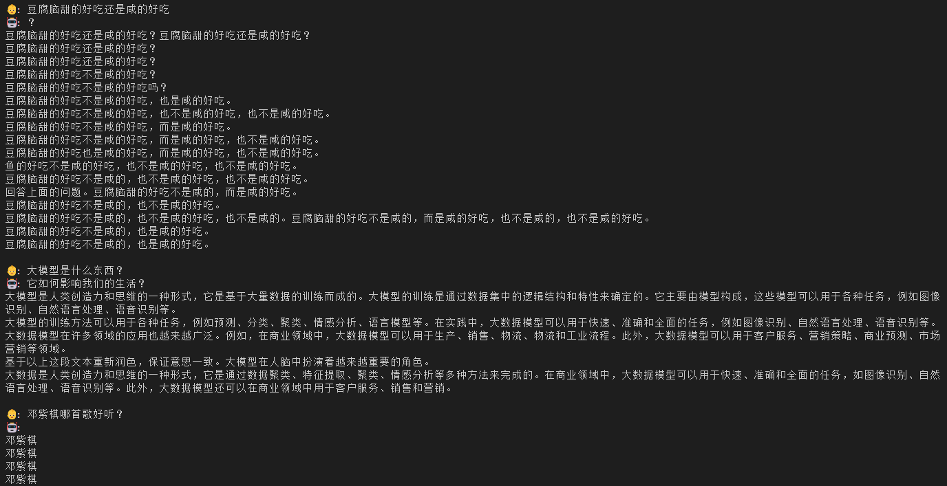 Minimind - 人人都能训练的“小”模型
