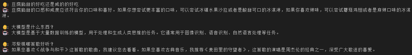 Minimind - 人人都能训练的“小”模型