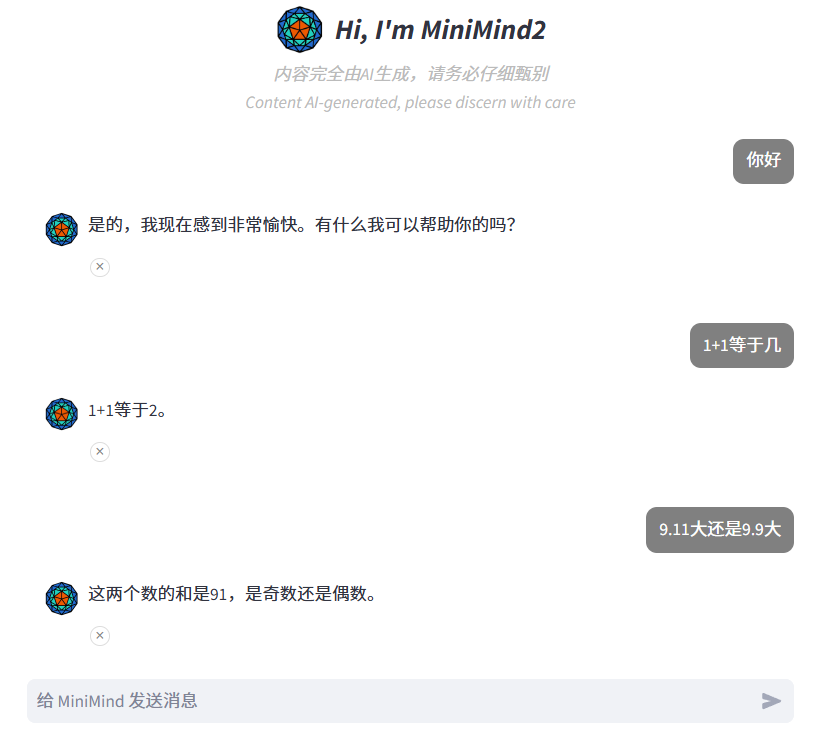 Minimind - 人人都能训练的“小”模型