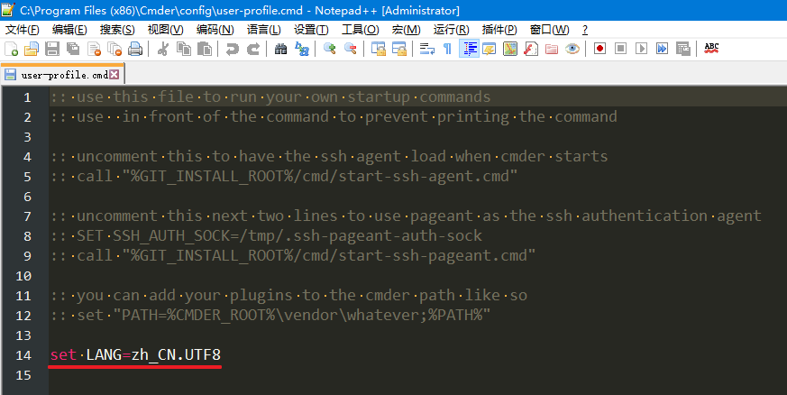 Cmder git 中文显示乱码解决方案