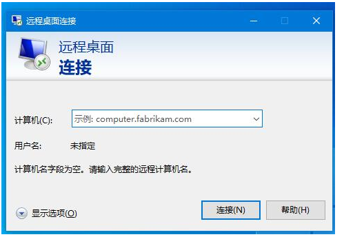 Win10内置远程连接功能，不用TeamViewer也能实现远程控制