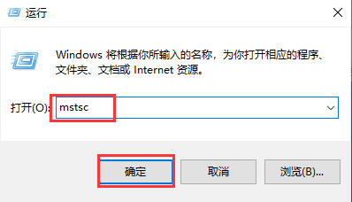 Win10内置远程连接功能，不用TeamViewer也能实现远程控制