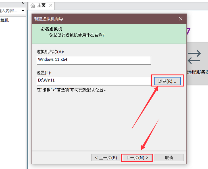 VMware虚拟机安装Windows11详细教程【附安装包】