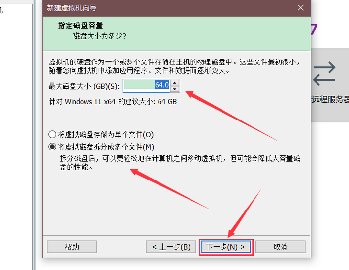 VMware虚拟机安装Windows11详细教程【附安装包】