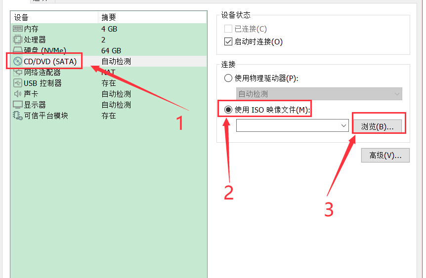 VMware虚拟机安装Windows11详细教程【附安装包】