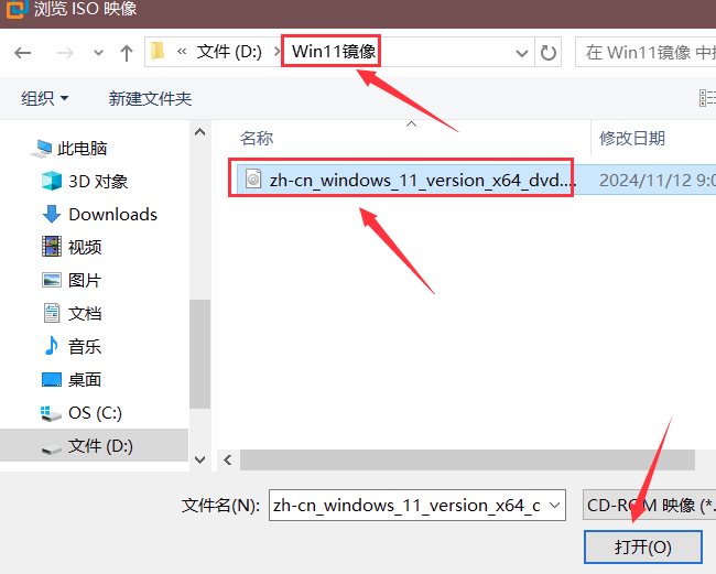 VMware虚拟机安装Windows11详细教程【附安装包】