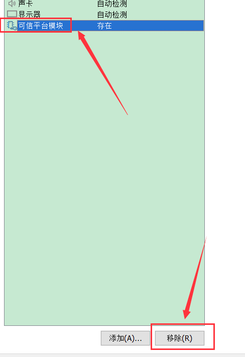 VMware虚拟机安装Windows11详细教程【附安装包】