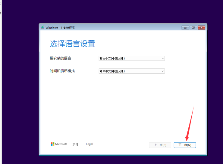 VMware虚拟机安装Windows11详细教程【附安装包】