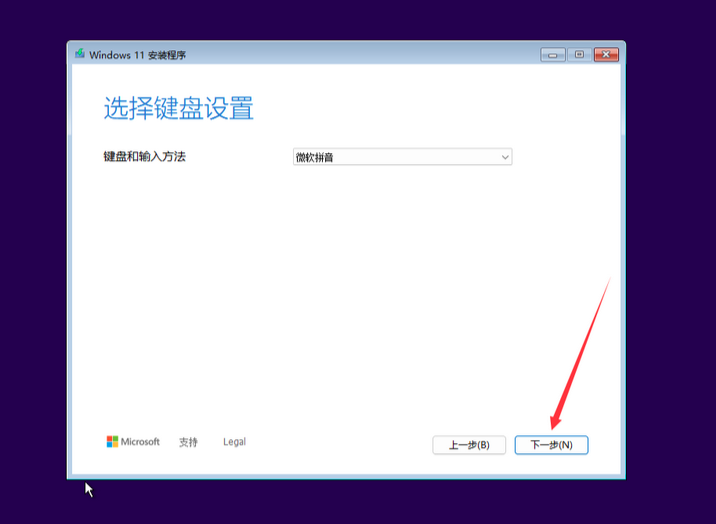 VMware虚拟机安装Windows11详细教程【附安装包】