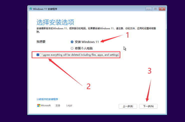VMware虚拟机安装Windows11详细教程【附安装包】