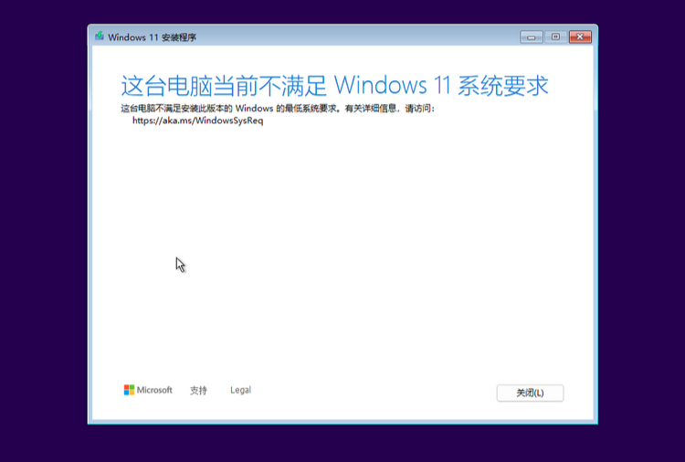 VMware虚拟机安装Windows11详细教程【附安装包】