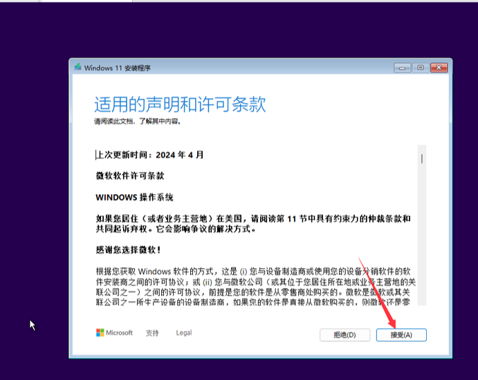 VMware虚拟机安装Windows11详细教程【附安装包】