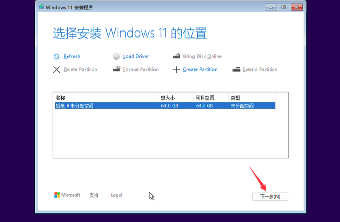 VMware虚拟机安装Windows11详细教程【附安装包】