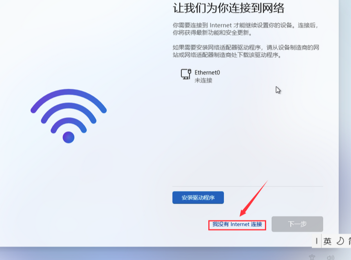 VMware虚拟机安装Windows11详细教程【附安装包】