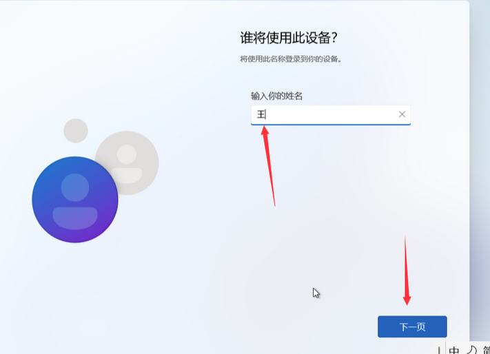 VMware虚拟机安装Windows11详细教程【附安装包】