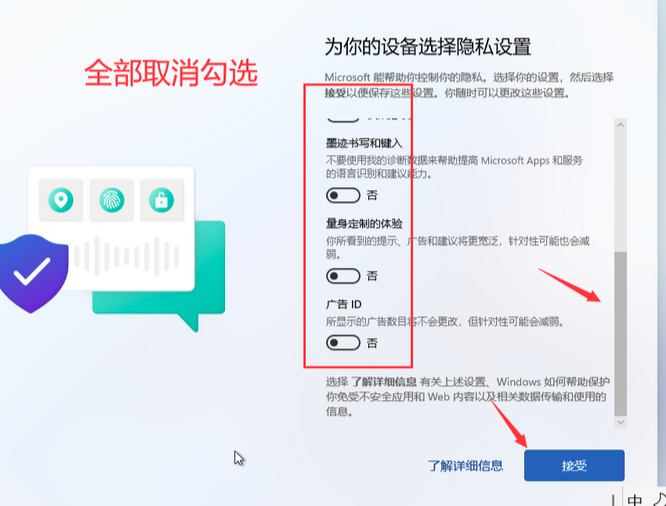 VMware虚拟机安装Windows11详细教程【附安装包】