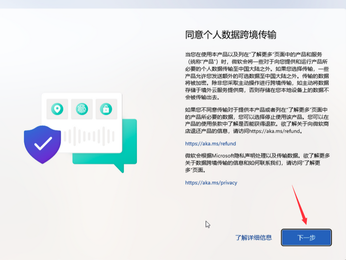 VMware虚拟机安装Windows11详细教程【附安装包】