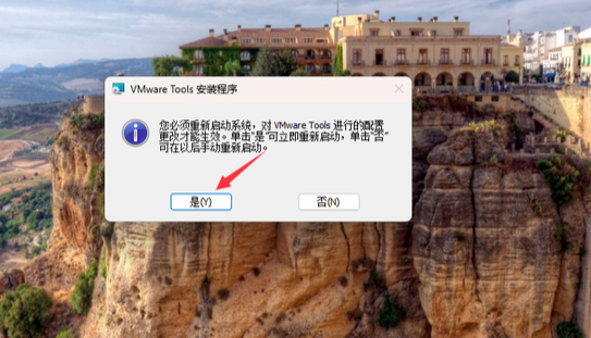 VMware虚拟机安装Windows11详细教程【附安装包】