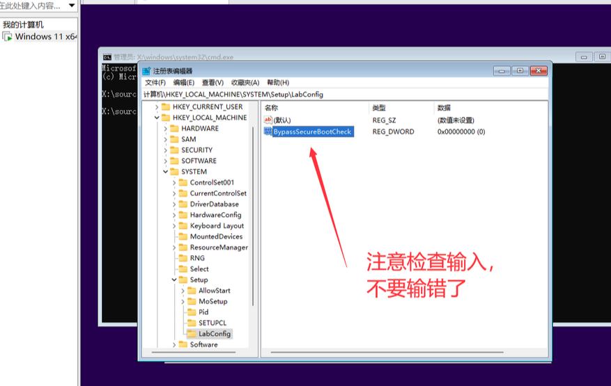 VMware虚拟机安装Windows11详细教程【附安装包】