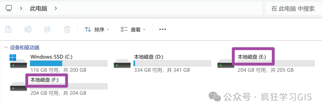 将Windows电脑相邻两个盘合并的方法