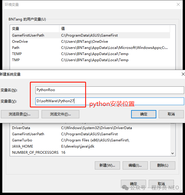 Python双版本Windows安装攻略