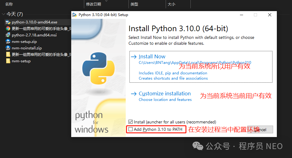 Python双版本Windows安装攻略
