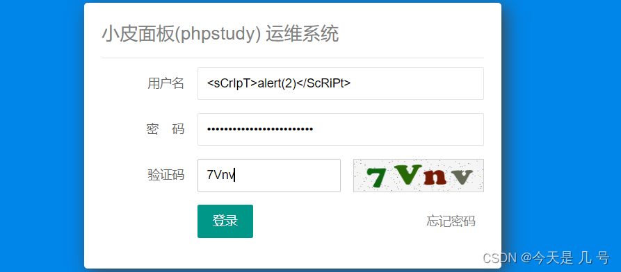 phpstudy小皮Windows面板RCE漏洞