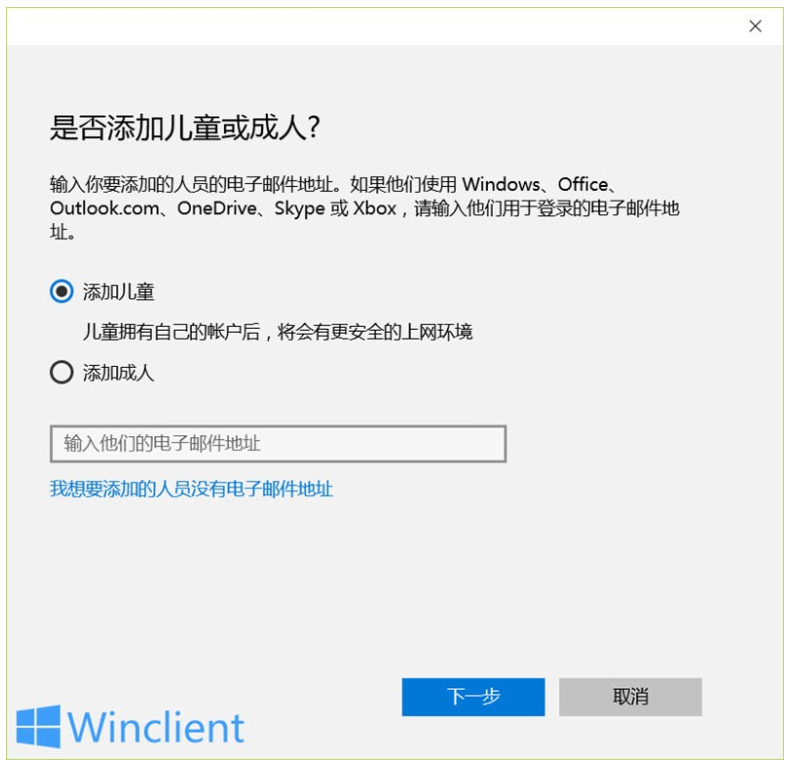 如何启用Win10家庭控制功能?限制孩子上网行为