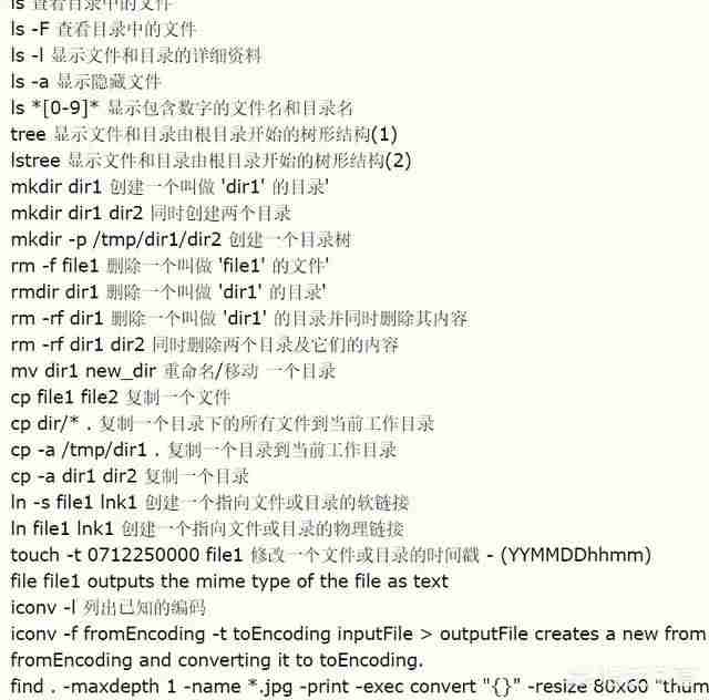 作为一名软件工程学生想要自学Linux,可以从哪方面开始学习?