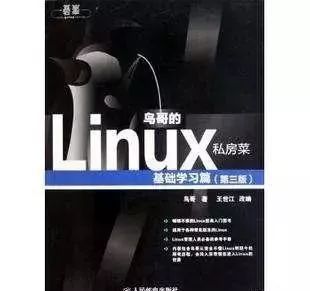 作为一名软件工程学生，如果你想自学Linux，可以从以下几个方面开始：1.**基础概念和命令行操作**：学习Linux的基本概念，如文件系统结构、用户权限和进程管理。掌握常用命令，如ls、cd、mkdir、rm、cp、mv等。可以参考《Linux命令行与Shell脚本编程大全》这本书。2.**安装和配置Linux系统**：选择一个适合初学者的发行版，如Ubuntu或Fedora，进行安装。学习如何