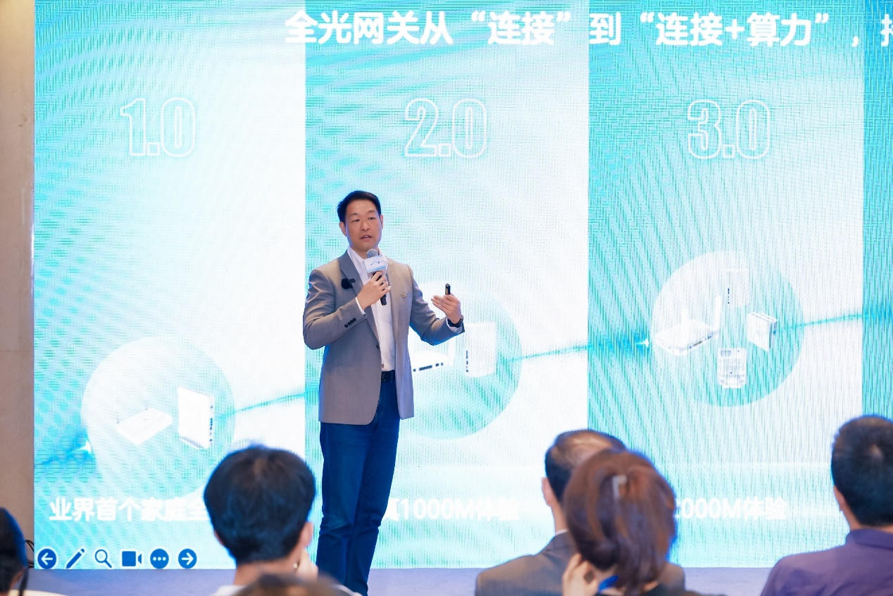 中兴AI家庭“四大件”首发 “网算屏体”重塑家庭价值闭环