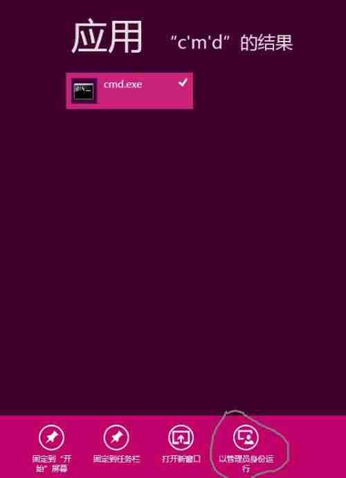 在Windows 8下成功安装.Net3.5的方法