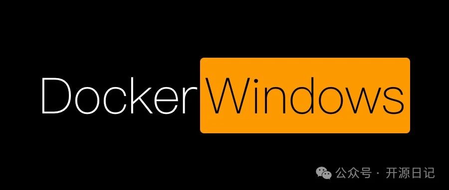 10.1KStar爆火！Docker竟然能运行Windows