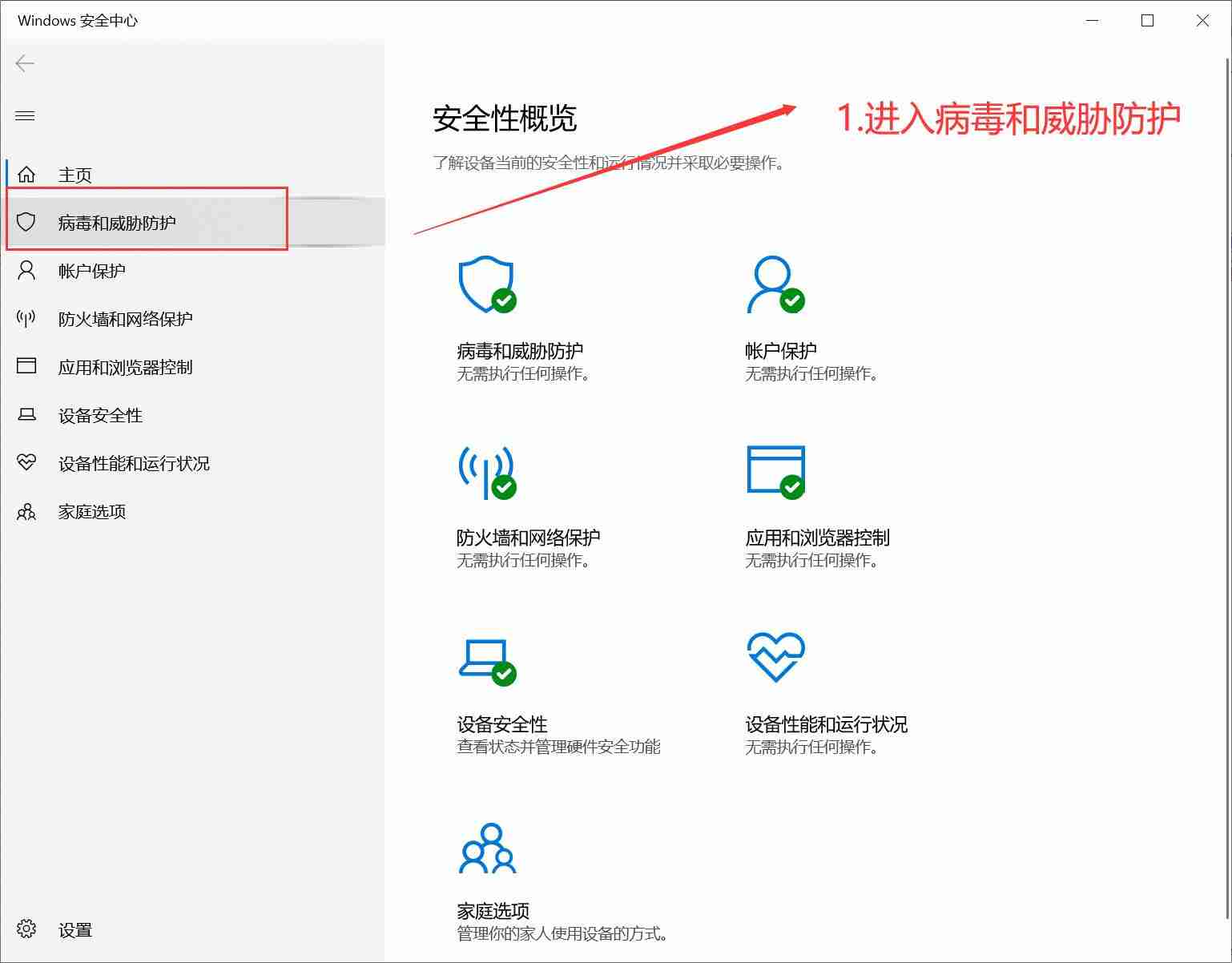录音啦被杀毒软件误报怎么办？用户可以自行发起申诉