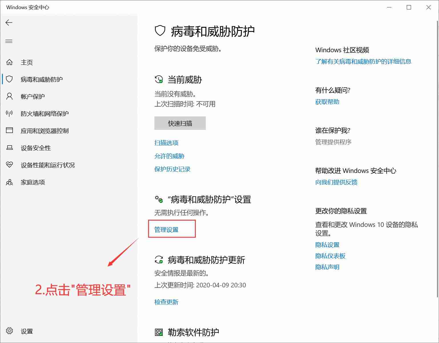 录音啦被杀毒软件误报怎么办？用户可以自行发起申诉