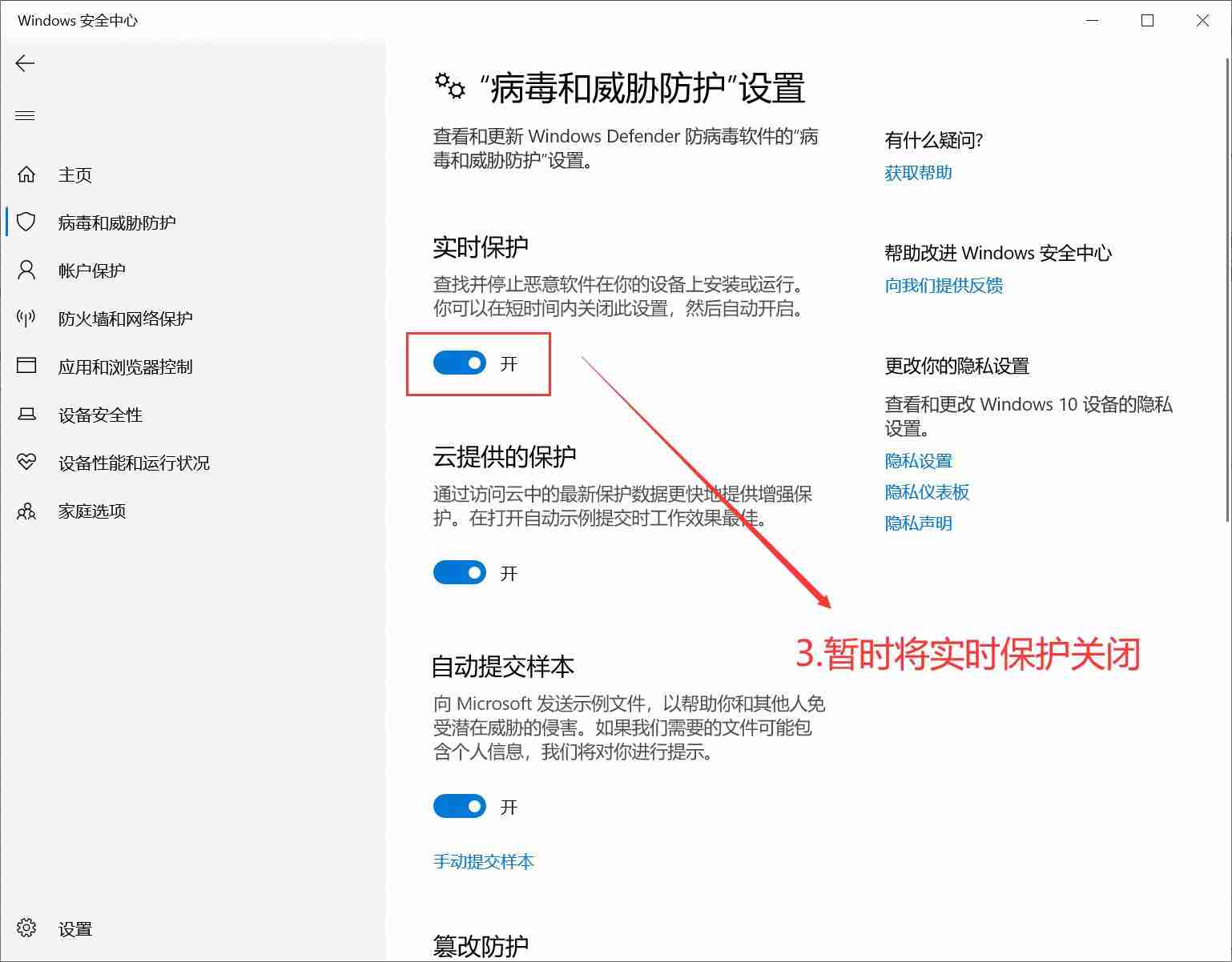 录音啦被杀毒软件误报怎么办？用户可以自行发起申诉