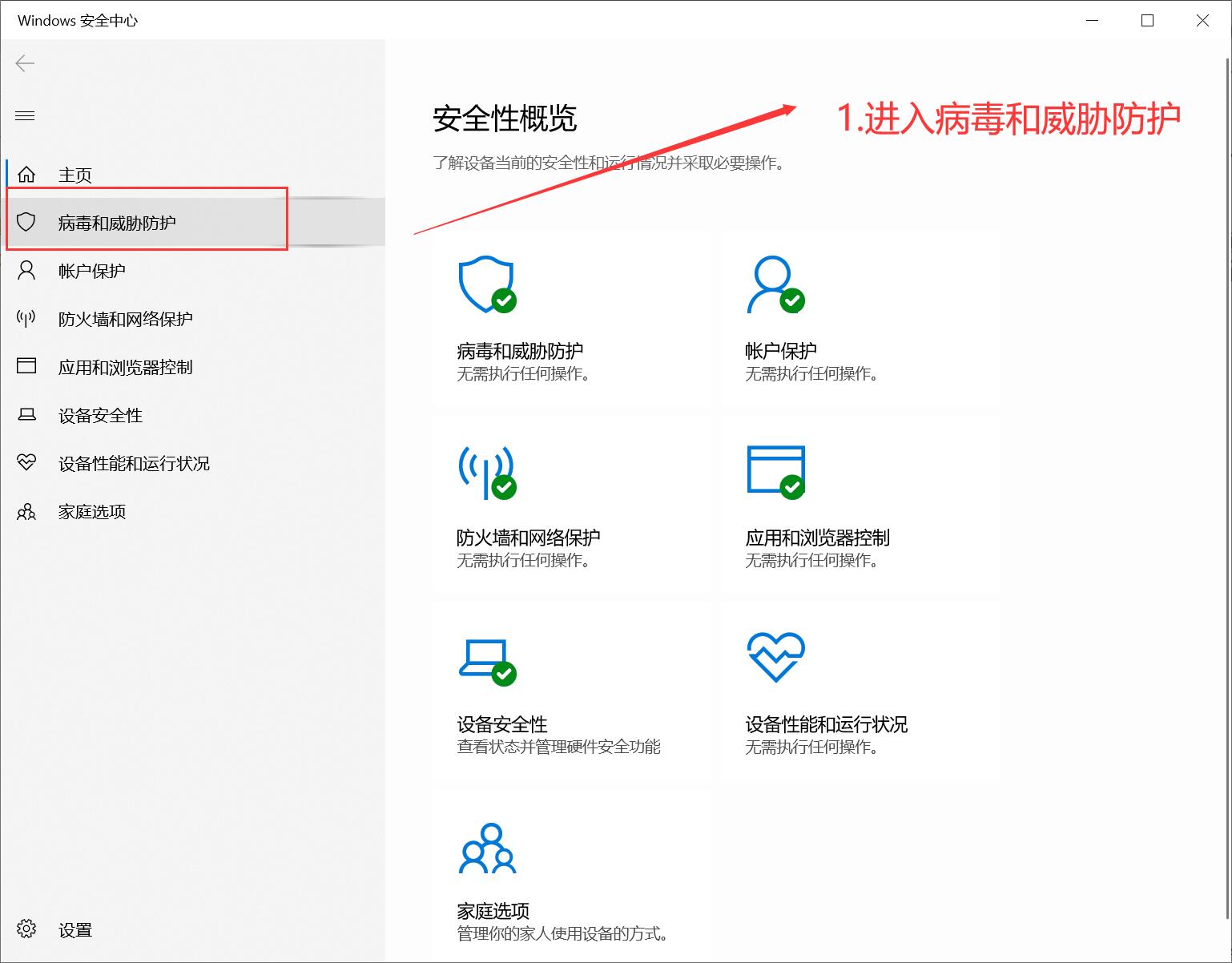 录音啦误报杀毒，用户申诉攻略