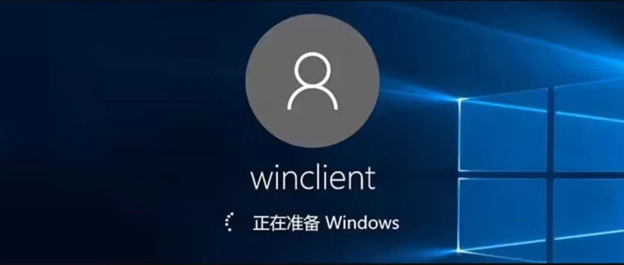 Windows10/11自动登录设置：4个实用技巧