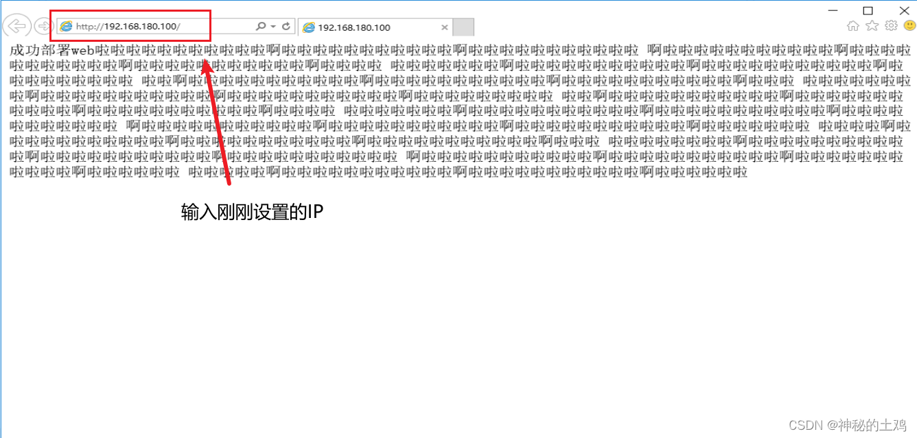 WIndows Server 2016 部署 Web服务（简单篇）