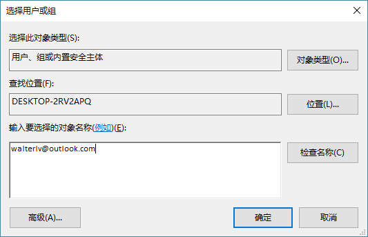 如何删除 Windows 10 系统生成的 WindowsApps 文件夹